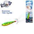 Бокоплав Goss 7052 13g #98