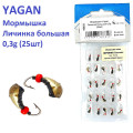 Блешня Yagan Личинка велика 0,3g (25шт)