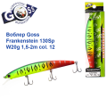 Воблер Goss Frankenstein 130Sp W20g 1,5-2m col. 12