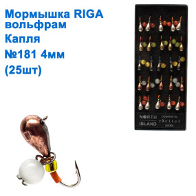 Мормышка вольф. Riga 116040 e капля №181 4мм (25шт)