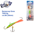 Балансир Goss 7009 9g col. 98 (38mm)