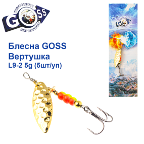 Блесна Goss вертушка L9-2(869) 5g col. #02 (5шт) *