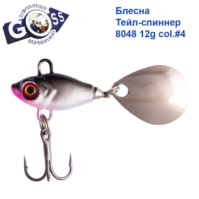 Блесна Тейл-спиннер Goss 8048 12g col. #4