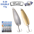 Блешня колебалка Goss Splav S-20 DOUBLE 17g (5шт) *