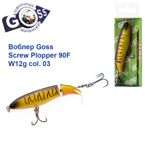 Воблер Goss Screw Plopper 90F W12g Surface col. 03
