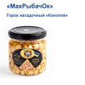Горох насадочный в банке MaxРыбачОк 200ml Конопля