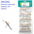 Блесна отвесная Mildas никель №5 (50шт)