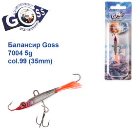 Балансир Goss 7004 5g col. 99 (35mm)
