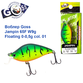 Воблер Goss Jampin 65F W9g Floating 0-0,5g col. 01