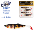 Силікон Goss 3D BTDY 10см col B 08 (4шт)