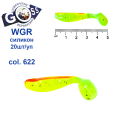 Силікон Goss WGR 5см col 622 (20шт)