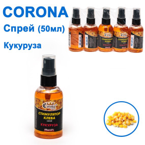 Спрей Corona 50мл кукуруза