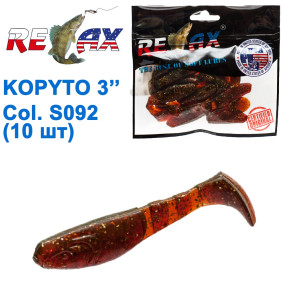 Силикон Relax Kopyto 3 col.S092 (10шт)