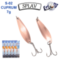 Блешня колебалка Goss Splav S-02 CUPRUM 7g (5шт) *