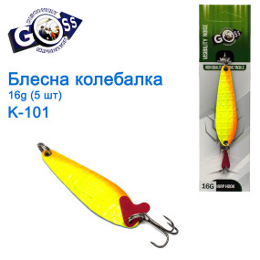 Блесна Goss колебалка K-101 16g (5шт) *