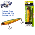 Воблер Goss Sims 850F W9g Surface col. 07