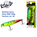 Воблер Goss Sims 850F W9g Surface col. 08