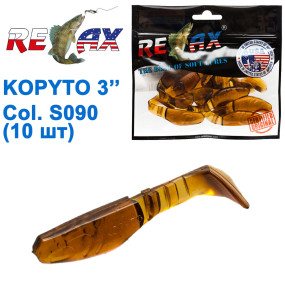Силікон Relax Kopyto 3 col.S090 (10шт)