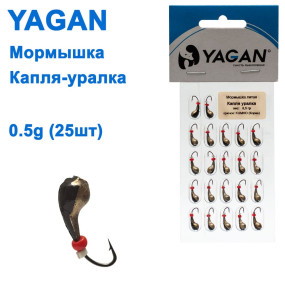 Мормышка Yagan Капля-уралка 0,5g  (25шт)