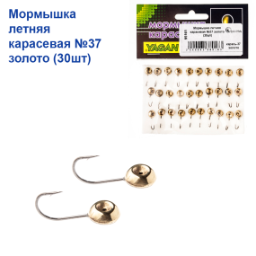 Блешня річна Карасьова №37 золото (30шт) 1g