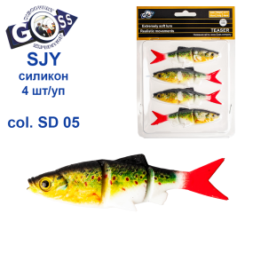 Силікон Goss 3D SJY 10см col SD 05 (4шт)