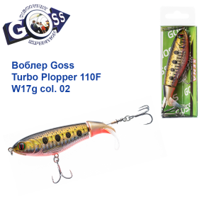 Воблер Goss Turbo Plopper 110F W17g Surface col. 02