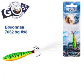 Бокоплав Goss 7052 9g #98