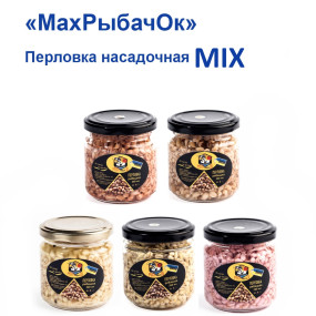 Перловка насадочная в банке MaxРыбачОк 200ml MIX