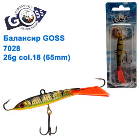Балансир Goss 7028 26g col. 18 (65mm)