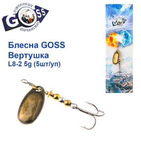 Блешня Goss вертушка L8-2(911) 5g col. #06 (5шт) *