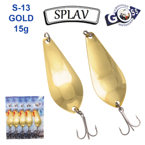 Блесна колебалка Goss Splav S-13 GOLD 15g (5шт) *