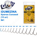 Крючок Goss Idumezina Силовой (12шт) 10008 BN № 1
