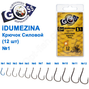Крючок Goss Idumezina Силовой (12шт) 10008 BN № 1