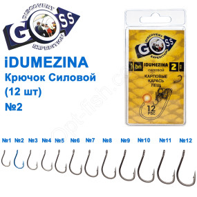 Крючок Goss Idumezina Силовой (12шт) 10008 BN № 2