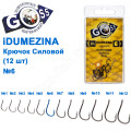 Крючок Goss Idumezina Силовой (12шт) 10008 BN № 6