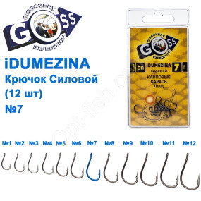Крючок Goss Idumezina Силовой (12шт) 10008 BN № 7