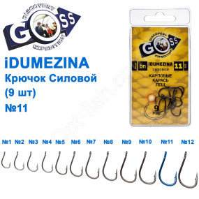Крючок Goss Idumezina Силовой (9шт) 10008 BN № 11