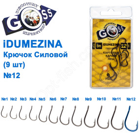 Крючок Goss Idumezina Силовой (9шт) 10008 BN № 12