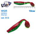 Силикон Goss WGR 10см col 513 (20шт)