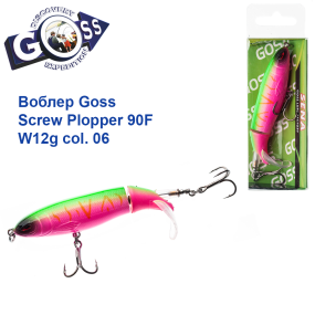 Воблер Goss Screw Plopper 90F W12g Surface col. 06