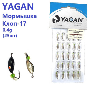 Мормышка Yagan Клоп-17 (25шт)