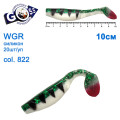 Силикон Goss WGR 10см col 822 (20шт)