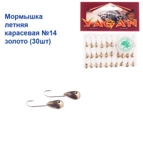 Блешня річна Карасьова №14 золото (30шт) 1g