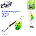 Блесна Goss вертушка V-107 7g (5шт) *