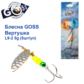 Блешня Goss вертушка L9-2(870) 5g col. #03 (5шт) *