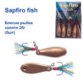 Блесна Sapfiro fish рыбка золото 25г (5шт)