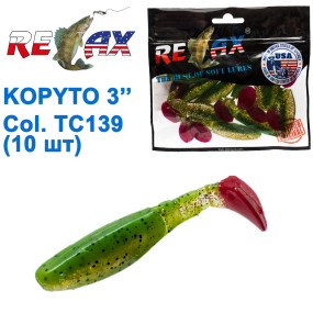 Силикон Relax Kopyto 3 col.TC139 (10шт)
