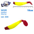 Силикон Goss WGR 10см col 034 (20шт)