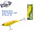 Воблер Goss Turbo Plopper 110F W17g Surface col. 03
