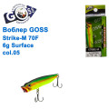 Воблер Goss Strike-M 70F W6g Surface col. 05